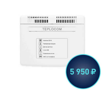 TEPLOCOM GSM LITE