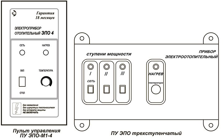 Пульты Эван ЭПО