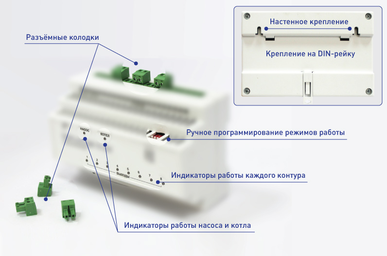  Теплоконтроллер TEPLOCOM TC-8Z